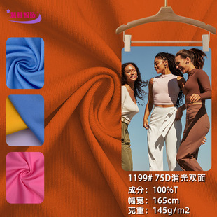 75D�����p��ᘿ�ƽ�y����ȫ��o������͸�⺹���٤T���\�ӷ�����