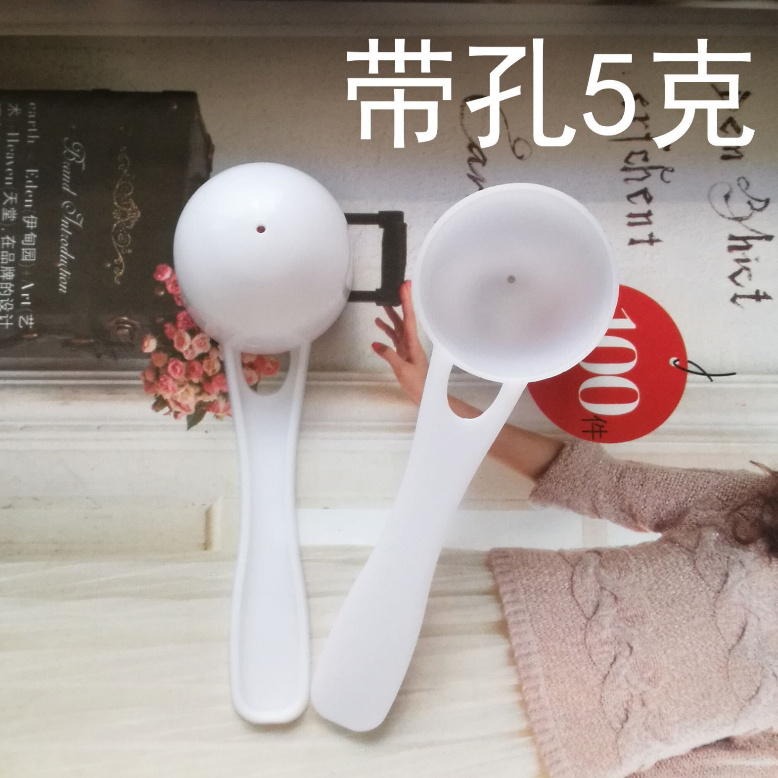 구멍이있는 5g 숟가락 8.2*2.8*2.3cm