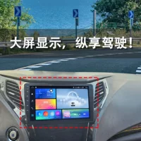Подходит для Hyundai Azera 11-12 Android, большой экран, автомобильная GPS-навигация, CarPlay, высококачественное заднее видение.