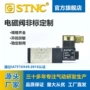 索诺天工stnc系列定制电磁阀