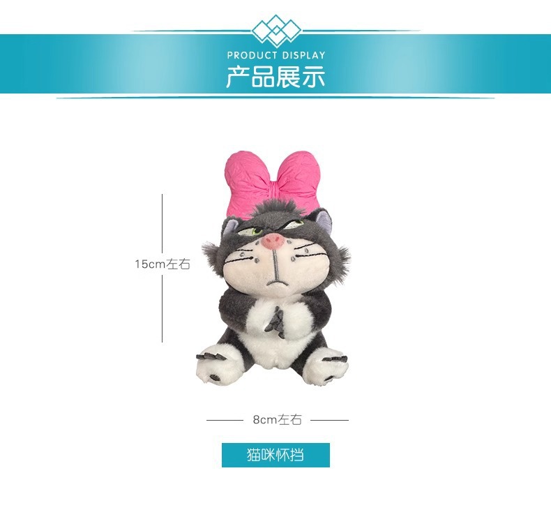 Car Steering Wheel Gaiter Decorative Doll Doll Lucifer Central Control Wiper Ornaments Cute Plush Car Interior