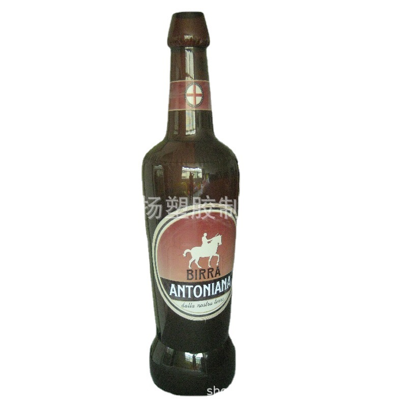 亚马逊酒瓶香槟啤酒节气球夏季露营派对布置节日庆典装饰PVC气球