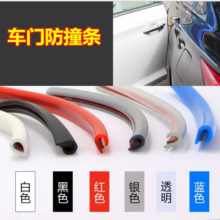 Автомобильные противоударные полосы Невидимые противоударные резиновые полосы