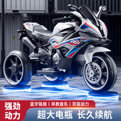 子供用電動バイク三輪車男の子女の子ベビーリモコンバッテリーカー子供のおもちゃの車1歳のギフト