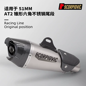 AT2 Konik Altıbucaqlı Qaz Borusu 51MM Universal G310RR NINJA400 GSX250R 921 321R
