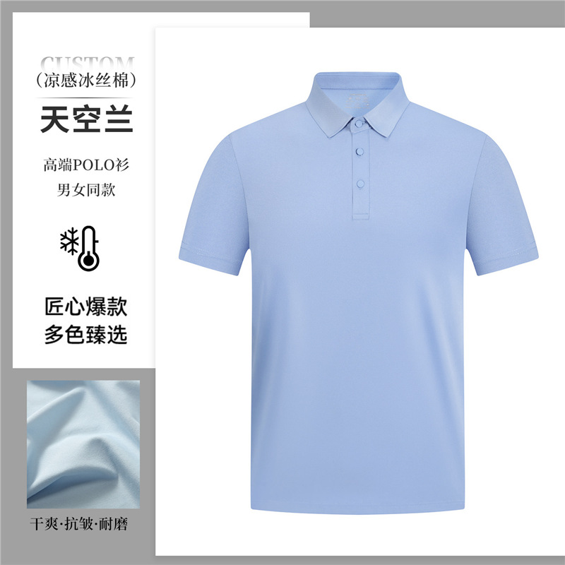 Hielo de alta gama sin marcas de verano ropa de trabajo polo personalizada logotipo de la empresa masculina con solapa transpirable ropa de trabajo corporativa