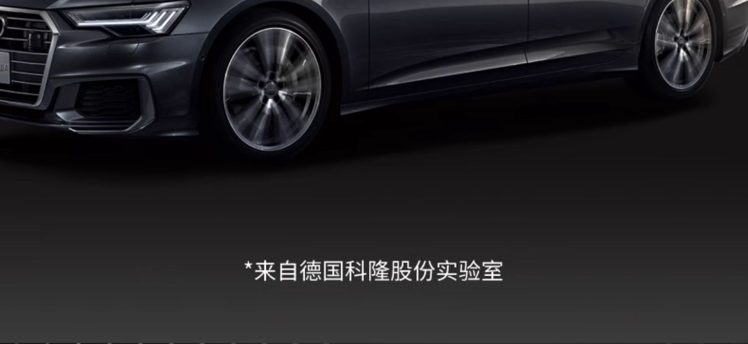 BASF imported gasoline additive Volkswagen Audi PEA special G17 fuel treasure fuel additive