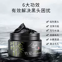 Rubishi Bamboo Charcoal Маска для разрыва угрей Глубокая Очищающая маска Носовая маска Контроль жирности Сопротивление пор Уход за Т-образной областью