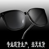 Hot new gm glasses men and women Korean Edition Sunglasses Stall Street beat Same item gm Sunglasses
