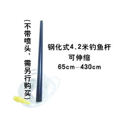 農用背負式電動噴霧器噴杆新款鋼化釣魚竿伸縮加長消毒打藥機配件