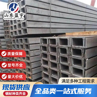 ��䓬F؛���� ��Ҏ��Q235B��܈�ڲ۽��B����䓽Y��֧���ù��ǲ��