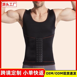 塑身连体衣;塑身裤;塑身上衣