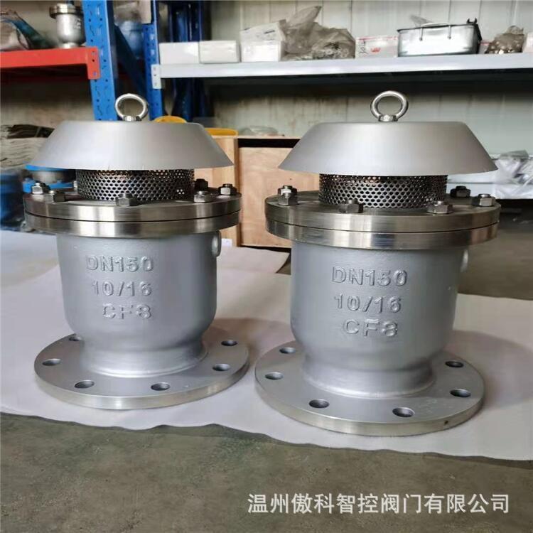 KP-10P 不锈钢快速排气阀 自动排气阀 法兰式管道单口进气排气阀