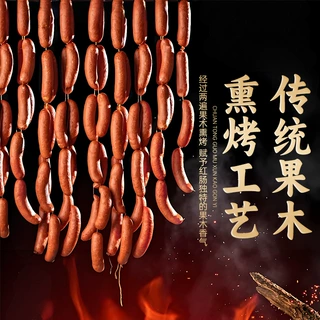哈尔滨红肠生产加工蒜香风味香肠地摊熟食真空包装速食肠定制工厂