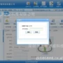 工会武术会员软件