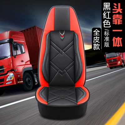 Seat cushion, seat cover – Full Cover Seat Cushion New - black-and-red-one-standard-edition