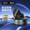 J03 vacuum suction bracket gray-with glue