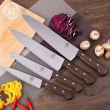 厂家批发 森田 厨师分刀 光刀 牙刀 多用西式锋利厨师刀具