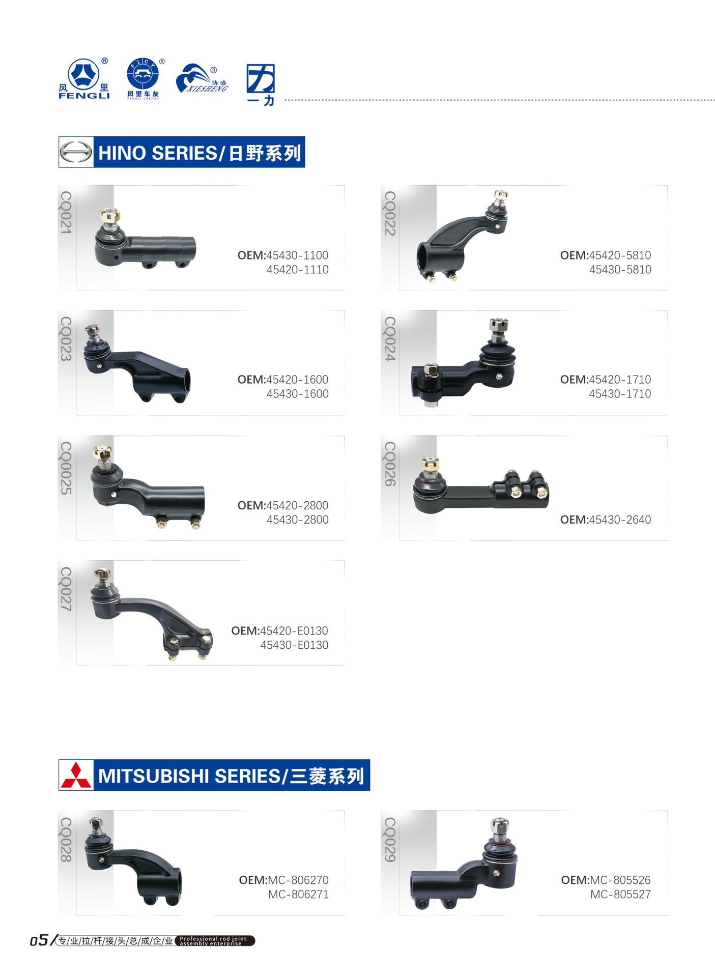 Suitable for Hino Truck Tie Rod Ball Joint 45420-2800, 45430-2800 Outer Ball Joint Steering Knuckle