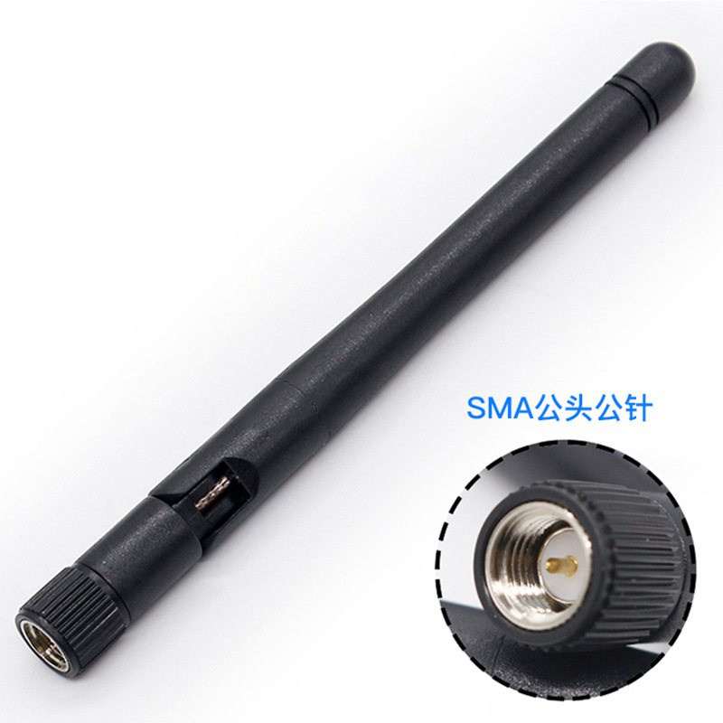 885-2635MHz 4GLTE胶棒全向天线 NB-IoT SMA公头公针 可弯折