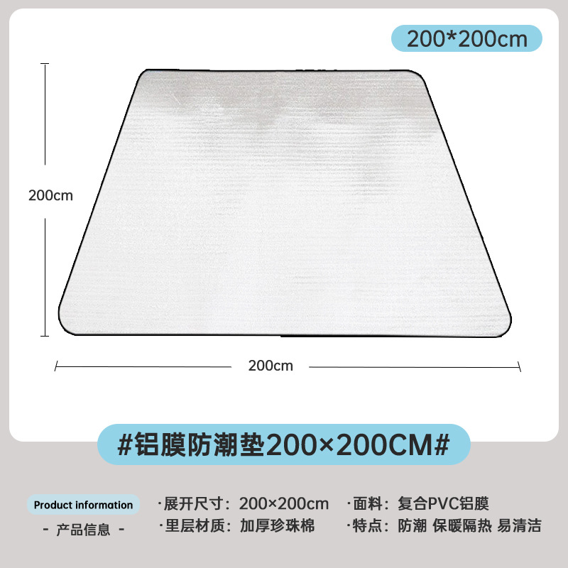 200*200cm [천 가방 포함]