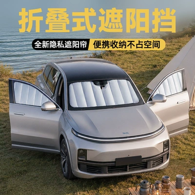 side window sunshade for — Sun shade