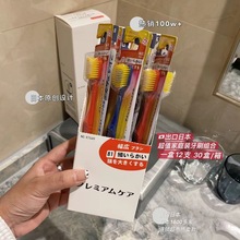 ��ʽ���^��ˢܛë���˼��ü�ͥ�b12֧�b΢��ĥ��z��ˢ���l