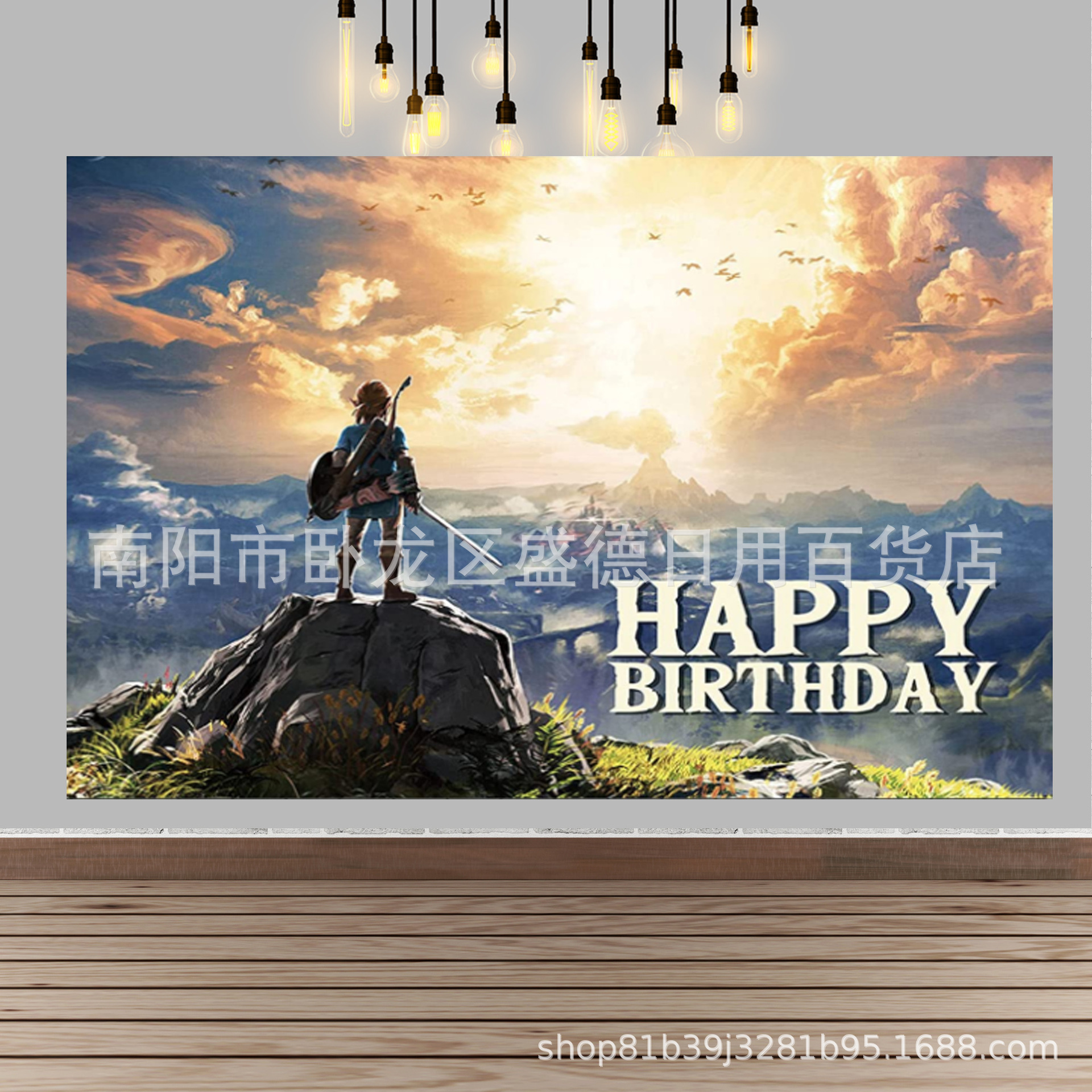 Cartoon Movie Legend of Zelda birthday portrait baby shower decoration banner factory direct photography background cloth