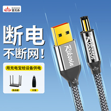 �׿�ɭUSB�������D5v9v12v��늌��Ƅ��Դ��؈·�������DC��늾�
