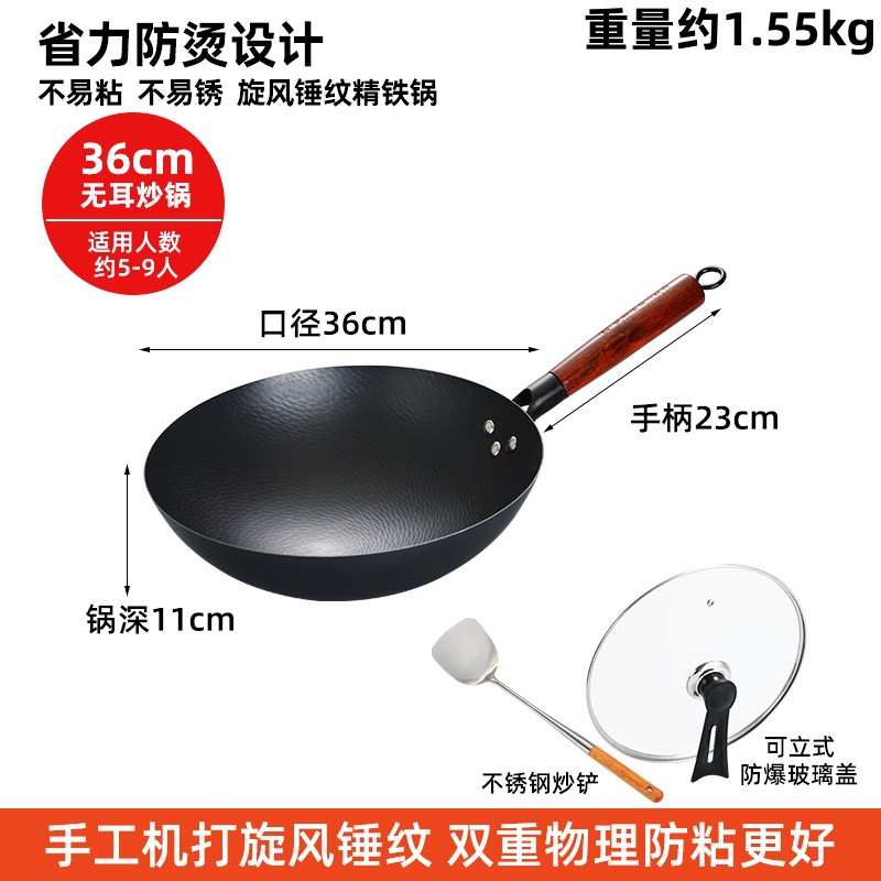 36CM 해머 패턴 둥근 바닥 + 귀 없음 + 무료 고급 냄비 뚜껑 주걱