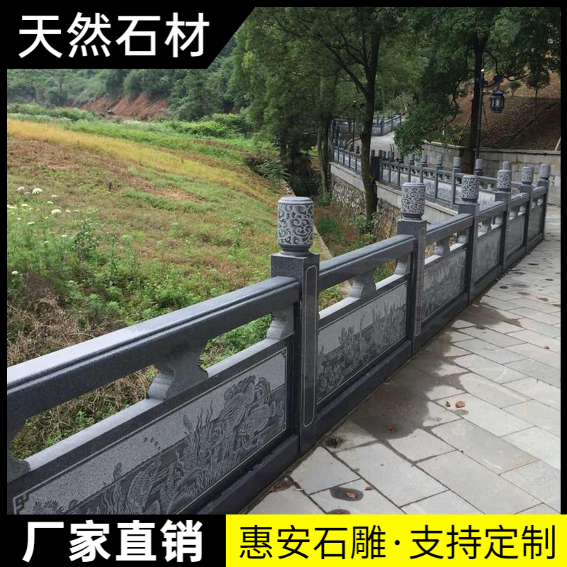 石栏杆汉白玉栏板石雕升旗台河道护栏青石栏板花园石材围栏