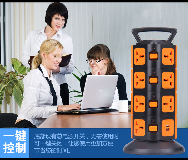 Comercio exterior exportación estándar británico de oficina portátil vertical USB enchufe de carga enchufe enchufe fabricantes de enchufe