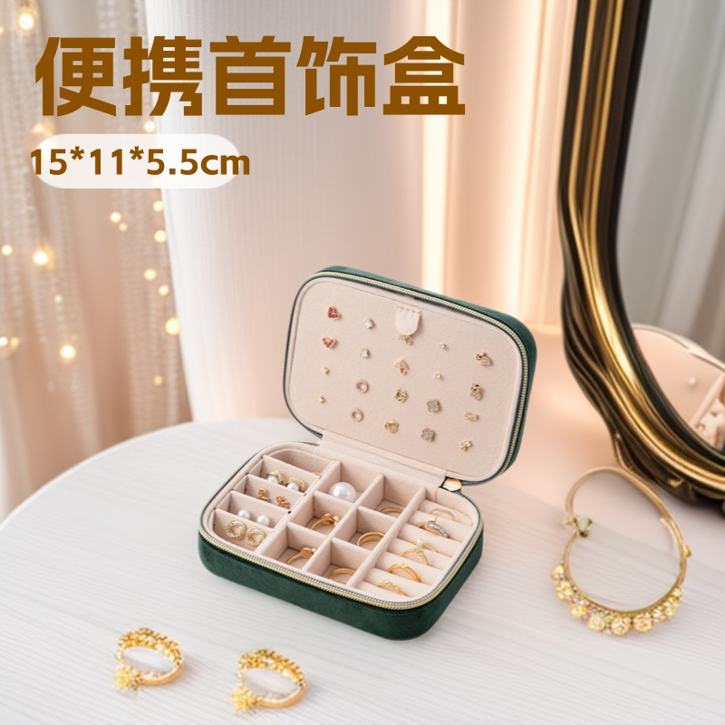 Caja de joyería portátil anillo de aretes de terciopelo caja de almacenamiento creativo ins multi-funcional pequeña caja de joyería al por mayor