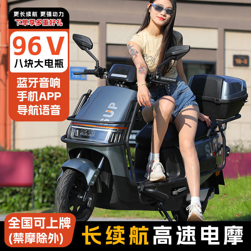ペダル新しい 96V ハイパワーオートバイ成人男性と女性の電気自動車 72v 男性と女性のバッテリー車高速テイクアウト車|undefined