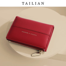 Tailian¿Ůʿ X̿sX࿨λ羳X wallet