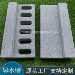 广州源头厂家现货批发混凝土水槽U型排水沟预制水沟槽排水槽