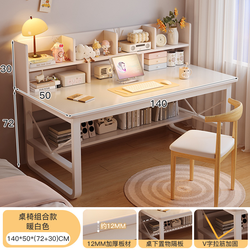 [결합팩] 웜화이트 + 화이트 프레임 140X50 + 우드 화이트 가죽 등받이 의자