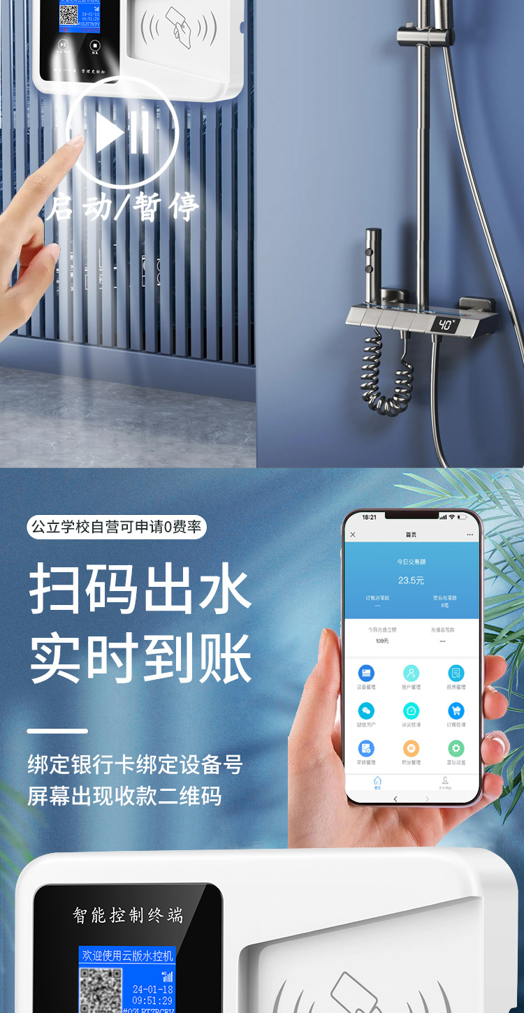 Система Hengxing Intelligence HMSK-JA4-CF компьютерная версия