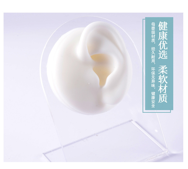 耳朵详情_06.jpg