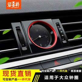 其他汽车内饰;库存五金工具