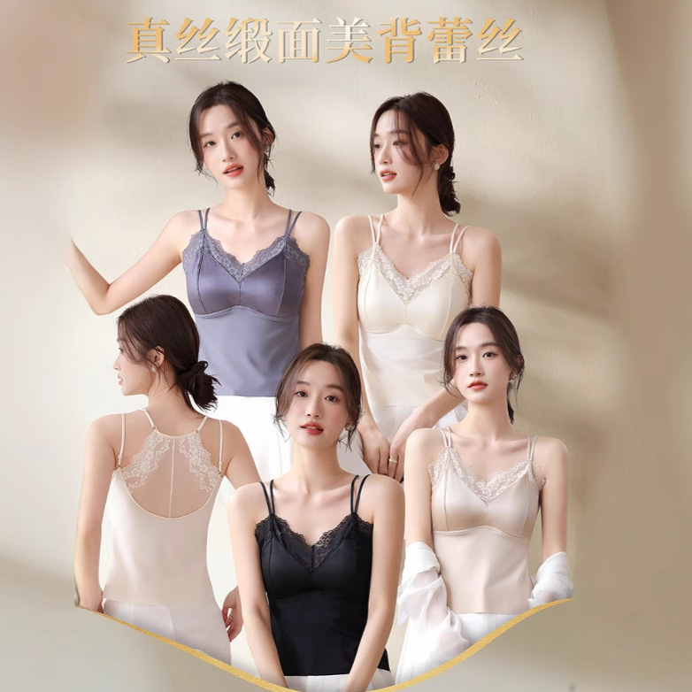 Silk Forged Lace Camisole Women's Summer Lightweight Mesh Slimming Bottoming Top with Built-In Breast Pads