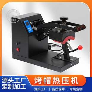 С��ӡ����ñ�C�C���Cӡñ�ӟ��Dӡ�C���O�䂀��DIY��ñ�C�C�˙C