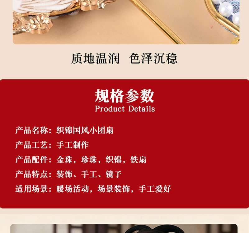 详情页_15.jpg