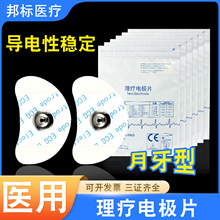 �t������늘OƬ���������޿�ʽ�NƬECG�Xѭ�h�����NƬ�X·ͨ�NƬ