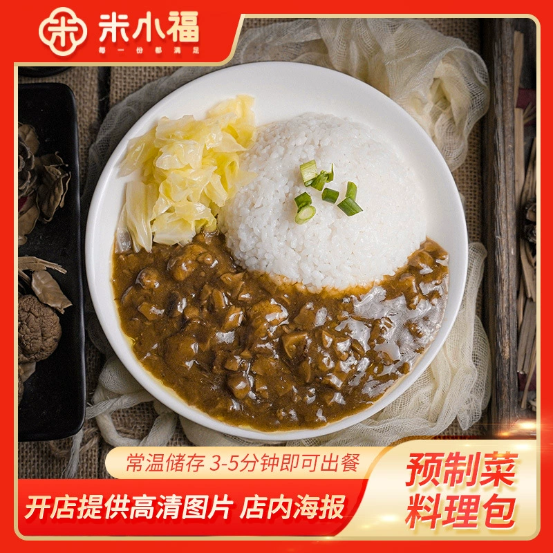 Mi Xiaofu 180 г/пакет набор для приготовления Маринованного мяса со вкусом соуса полуфабрикаты быстрого приготовления фаст-фуд для кондиционирования оптом