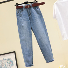 高腰老爹牛仔裤女韩版夏季2021新款破洞九分显瘦阔腿哈伦萝卜裤潮