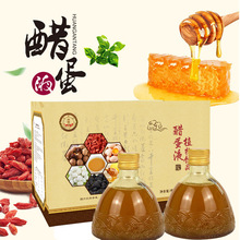 皇菴堂 醋蛋液植物饮品 现货厂家价格一件代发 草本果蔬植物饮料