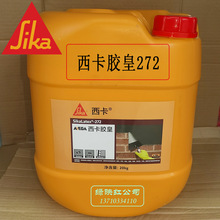 �����z��SikaLatex 272 MEGA��ˮ���aɰ�{���ӄ�����������̎�턩