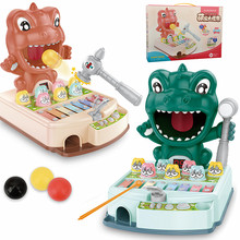 兒童早教多功能敲琴恐龍打地鼠投籃趣味玩具電動燈光音樂桌面游戲