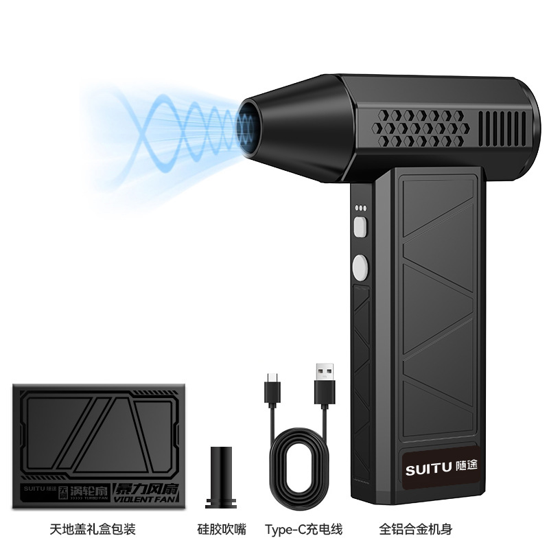 폭력적인 팬 송풍기 버전 - 검정색 선물 상자